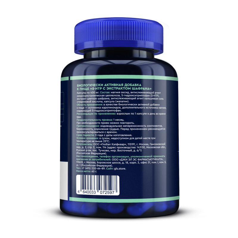 5-HTP_120cap_1 5-HTP_120cap_1