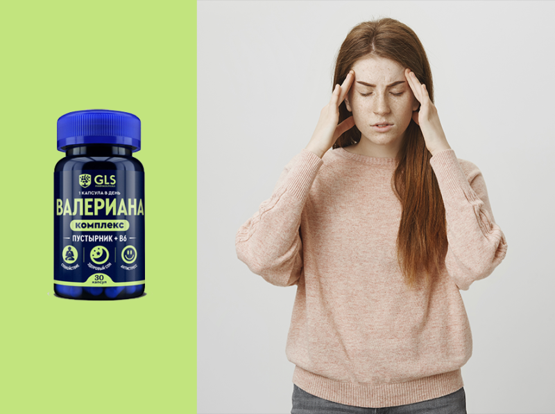 Против апатии: 5 бадов, которые восстановят психику