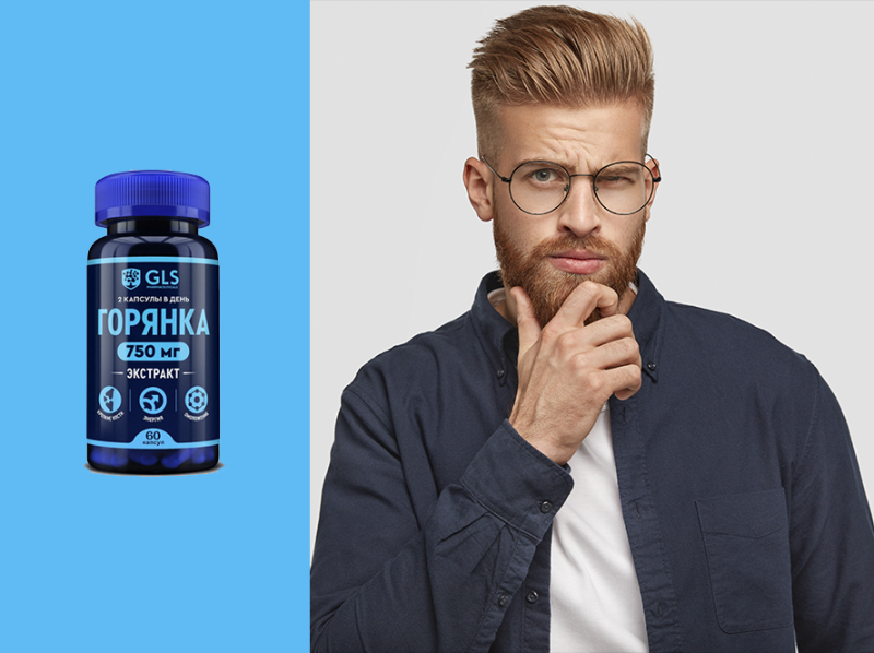 О чем молчат мужчины? Природный стимулятор тестостерона