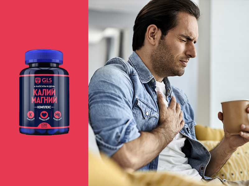 ТОП-3 нутриента для сердца и сосудов ТОП-3 нутриента для сердца и сосудов