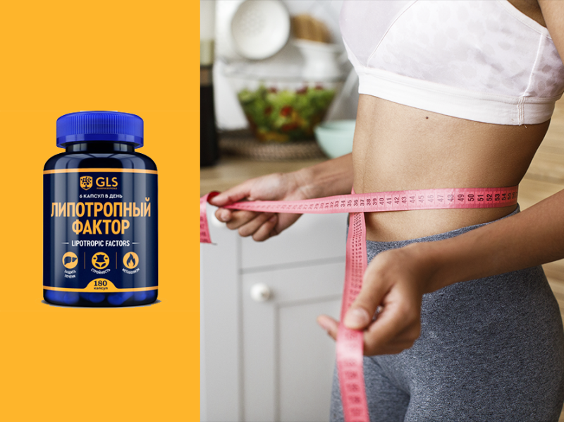 Ключи к метаболическому ускорению: раскрывая принципы липотропной диеты