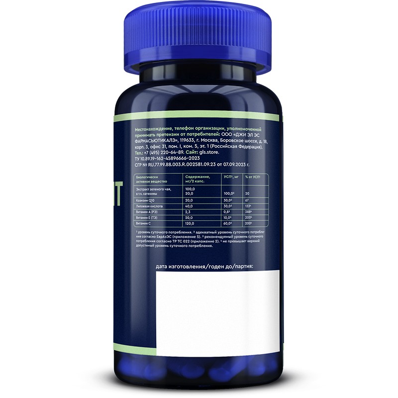 antioksidant_1 antioksidant_1