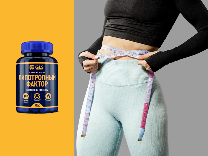 Секреты липотропной диеты: как ускорить метаболизм