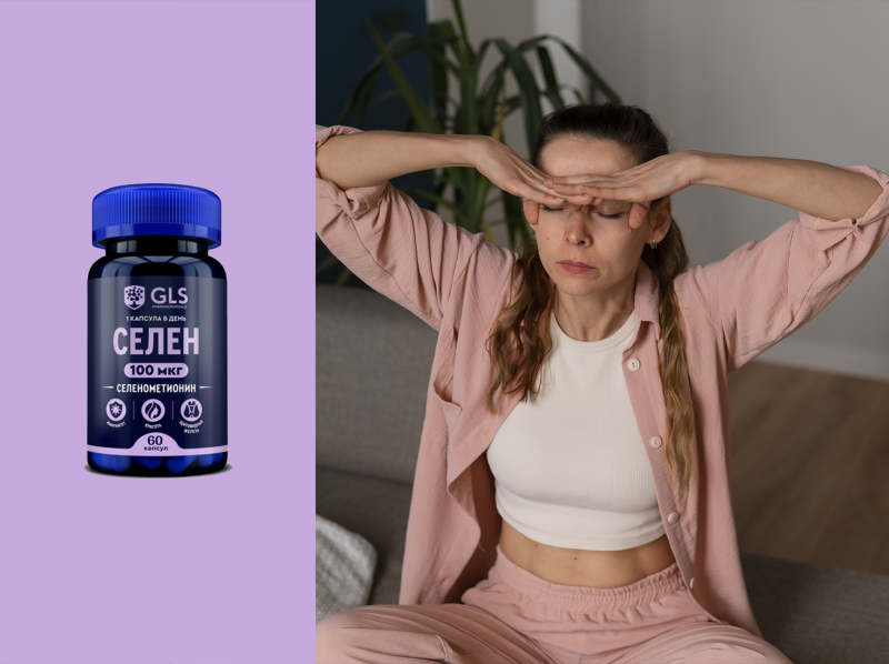Селен: микроэлемент, без которого гормоны и репродуктивная система работают хуже