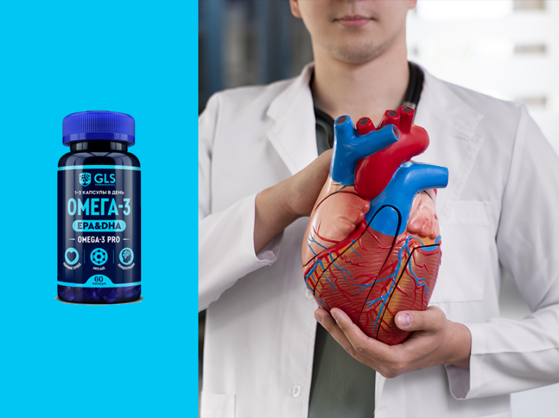 Как омега-3 кислоты помогают сердцу?