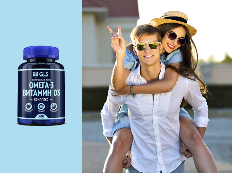 Омега-3: зачем принимать летом и как выбрать Омега-3: зачем принимать летом и как выбрать