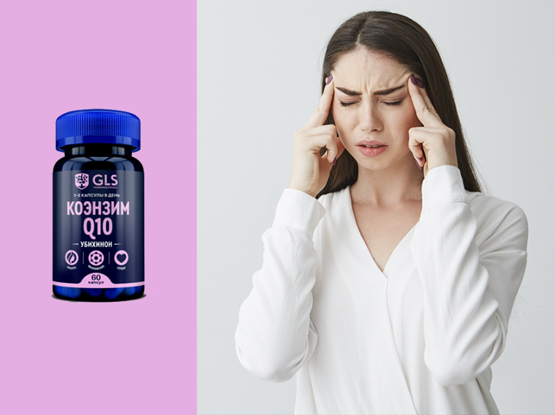 Как бороться с головной болью? Как бороться с головной болью?