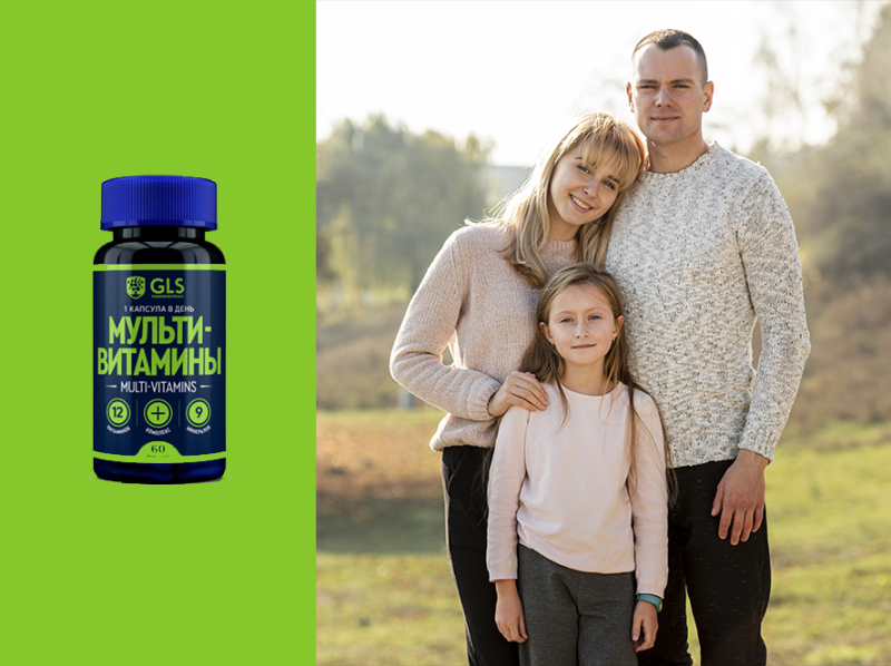Семейные витамины: забота о каждом
