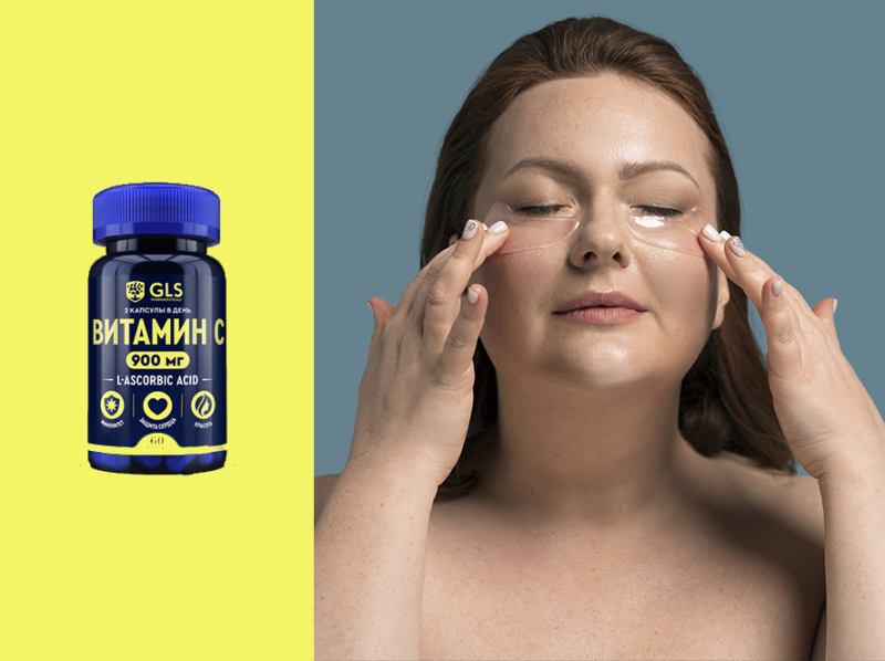 «Мешки» под глазами: что делать