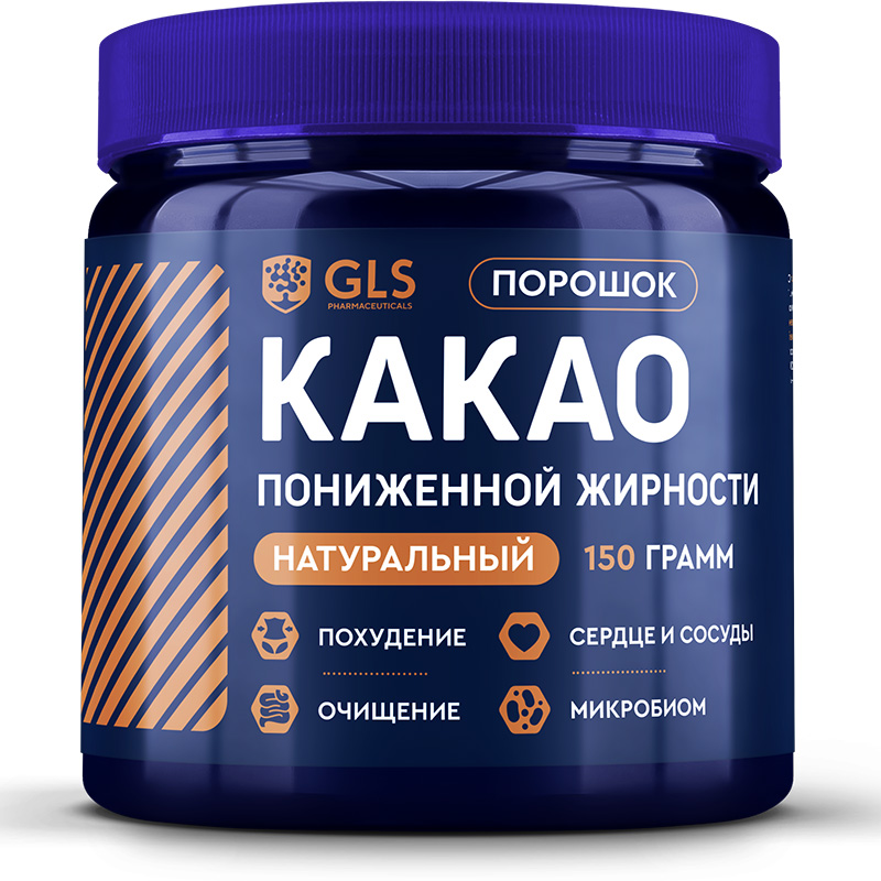 Какао натуральный для похудения и хорошего пищеварения порошок 150 грамм 529₽
