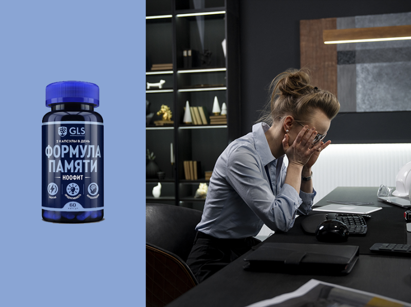 Почему постоянное прокрастинирование — не лень, а сигнал тела