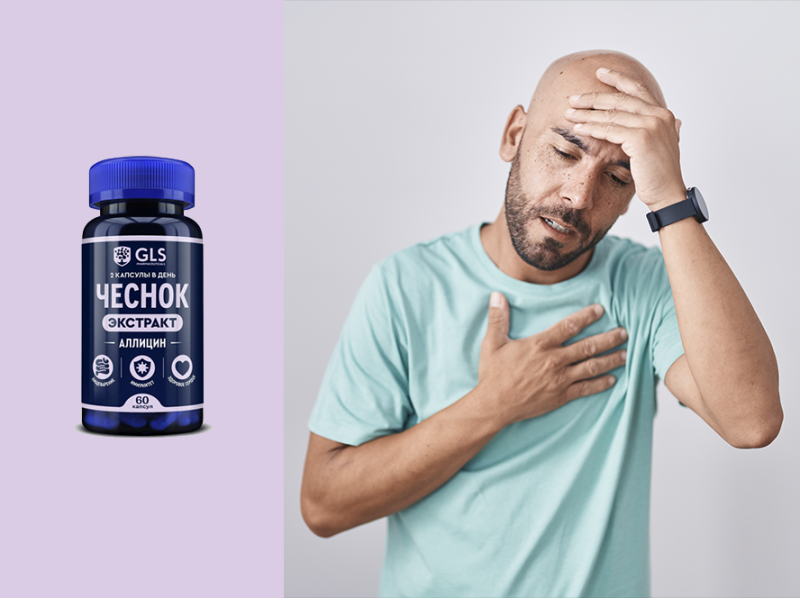 Чеснок без запаха: натуральная поддержка сосудов, давления и иммунитета