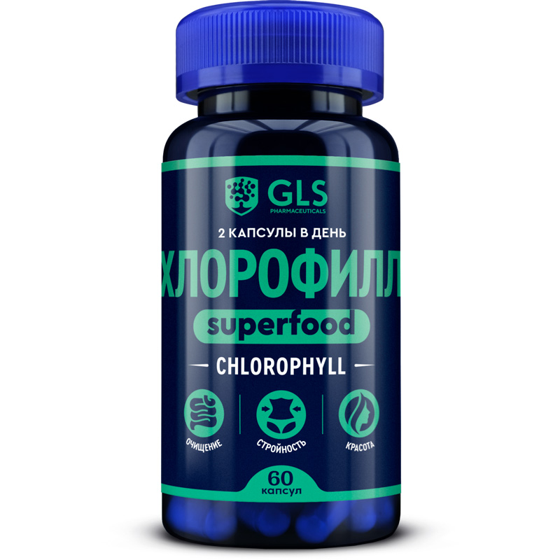 Хлорофилл для похудения микрофлоры и детокса 60 капсул 427₽