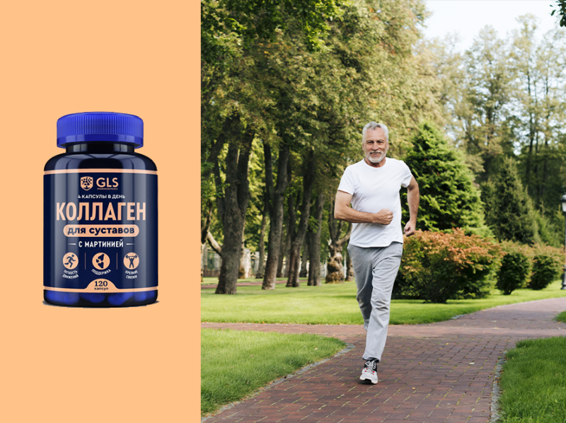 Коллаген + мартиния = здоровье и сила суставов