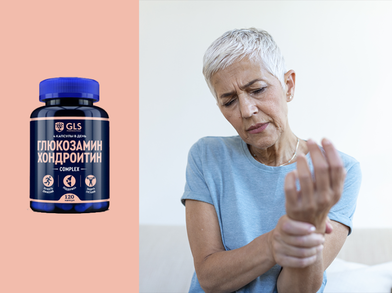 ТОП-3 БАДа для восстановления суставов