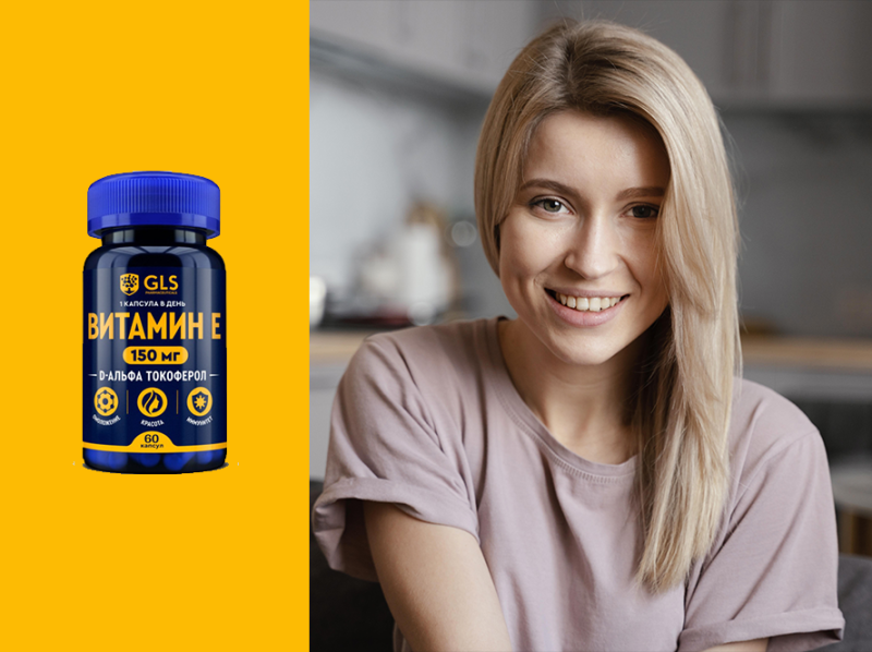 Почему витамин Е нужен не только коже