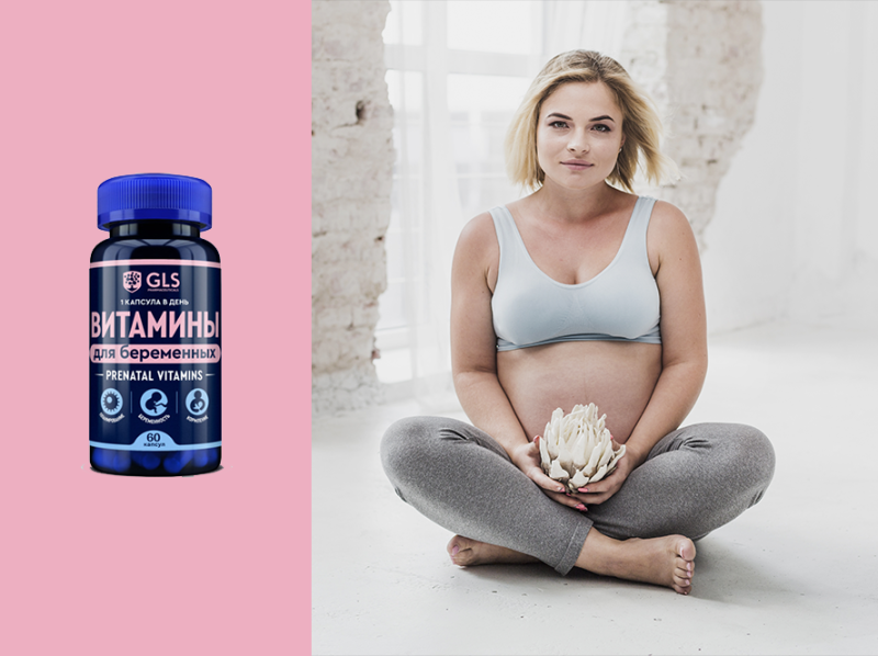 Подготовка к беременности: нутриенты, которые действительно работают