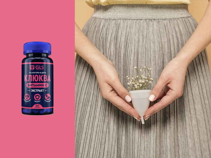 Клюква для здоровья мочеполовой системы 