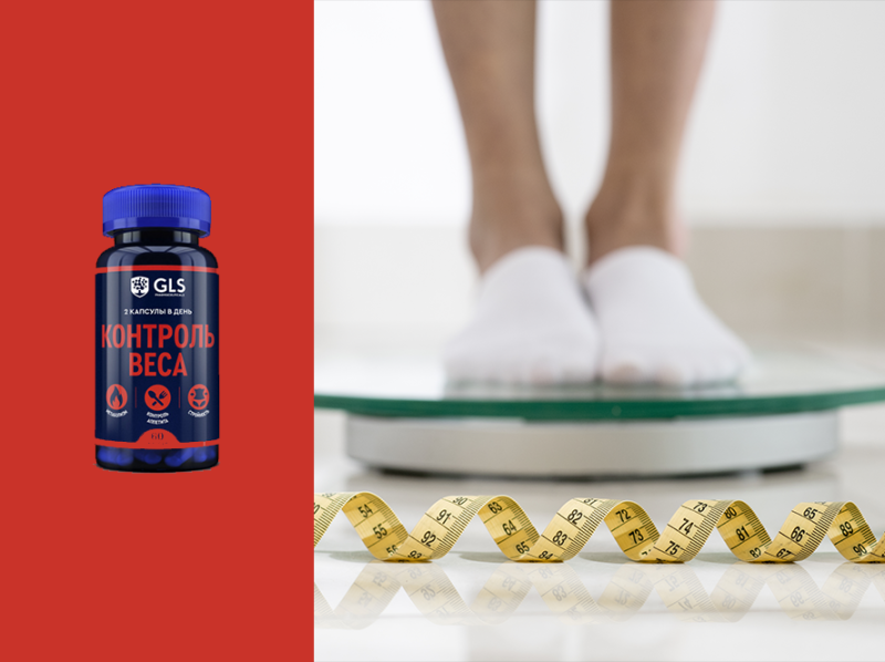 Стройность без стресса: революция в контроле веса