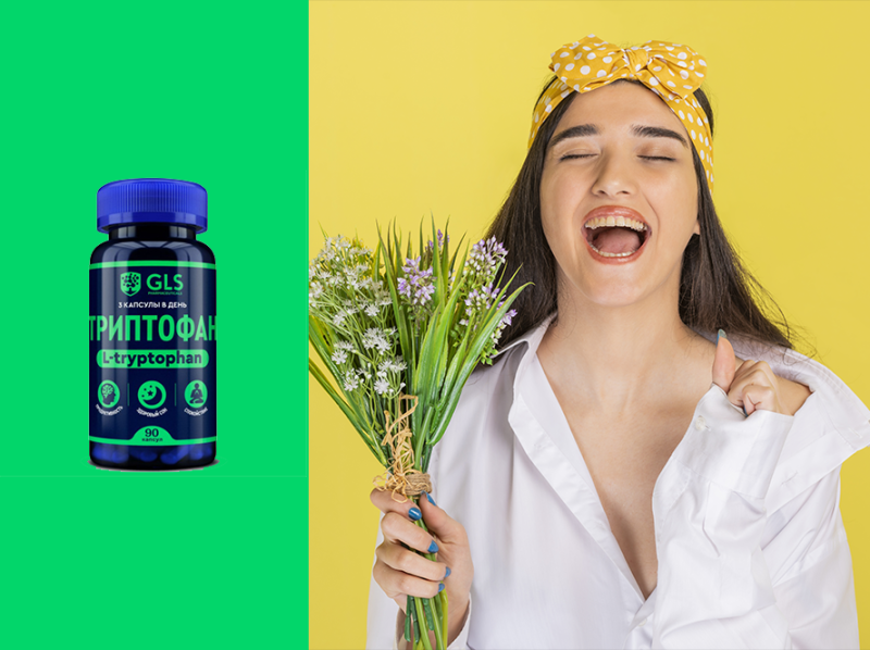 Как триптофан улучшает настроение и сон