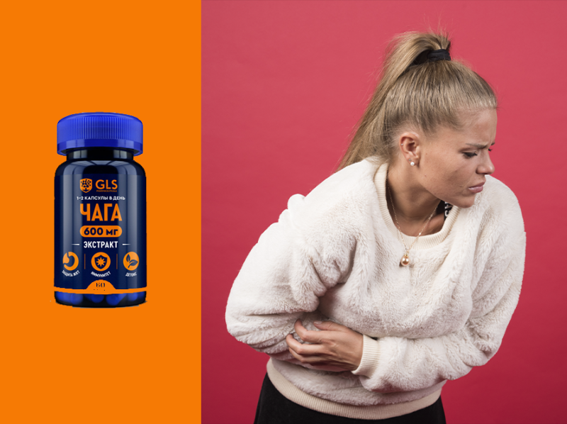 Как восстановить ЖКТ после выходных