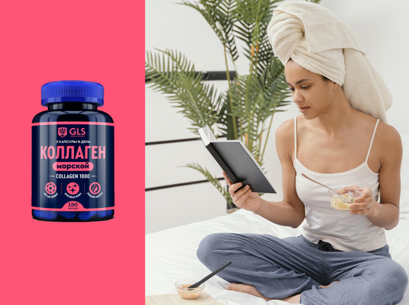 Пищевые добавки и здоровье кожи: что реально работает, а что — просто реклама Пищевые добавки и здоровье кожи: что реально работает, а что — просто реклама