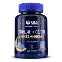 glycine_selenium_vit_C_chernika_