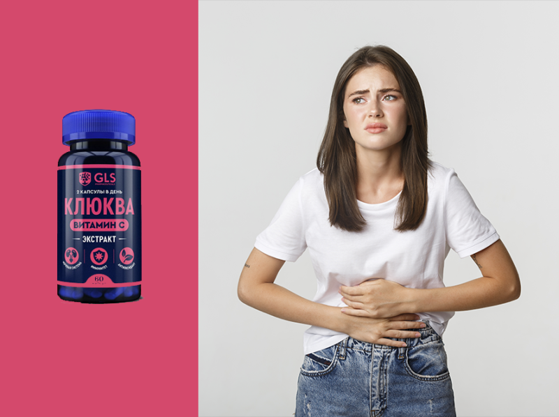 Рецидивы цистита: как помочь своему организму