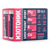 electrolit_box_k_im_1 electrolit_box_k_im_1