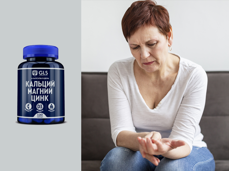 Как сохранить суставы здоровыми? Поможет БАД Как сохранить суставы здоровыми? Поможет БАД