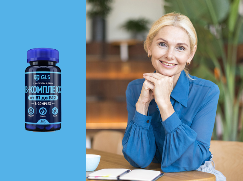 Распространенные дефициты у людей старше 50 лет