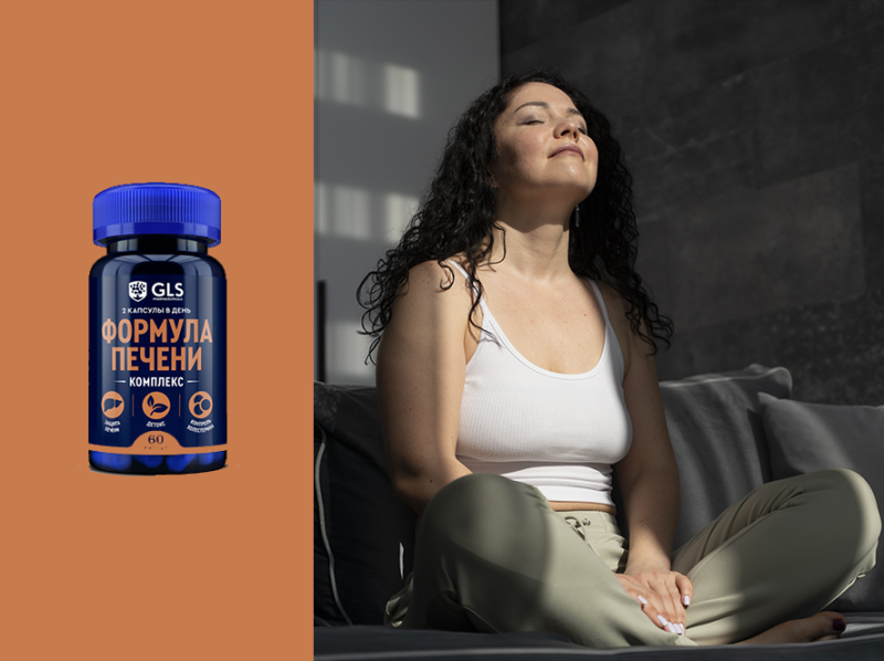 Поддержка печени при приеме лекарств
