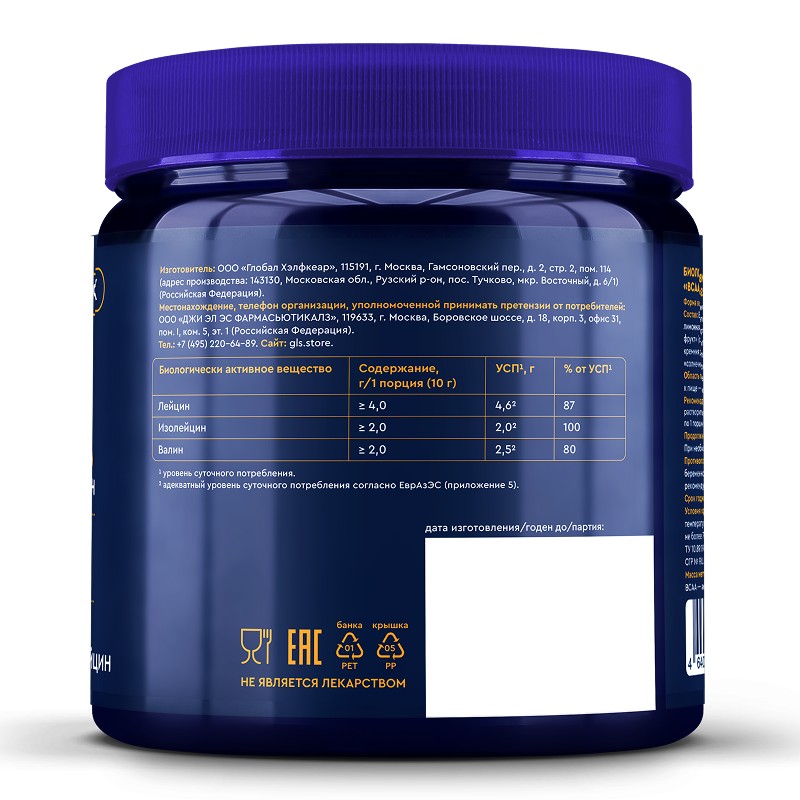 bcaa_exo_03