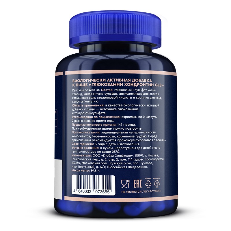 glukozamin2 glukozamin2