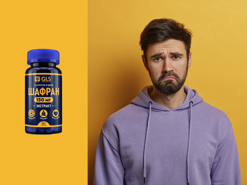 Спокойствие и гармония: сила шафрана для нервной системы Спокойствие и гармония: сила шафрана для нервной системы