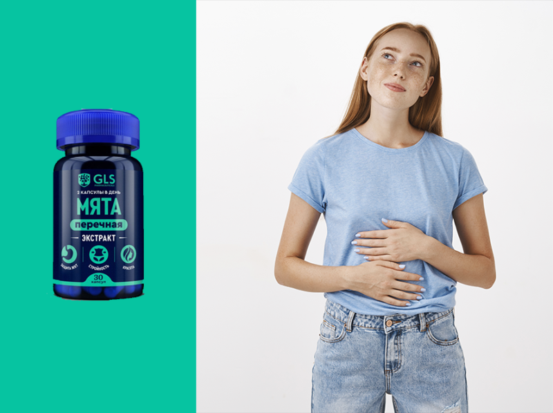 Кишечник без проблем: 7 шагов к здоровью Кишечник без проблем: 7 шагов к здоровью