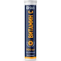 vitamine_c_orange1 vitamine_c_orange1