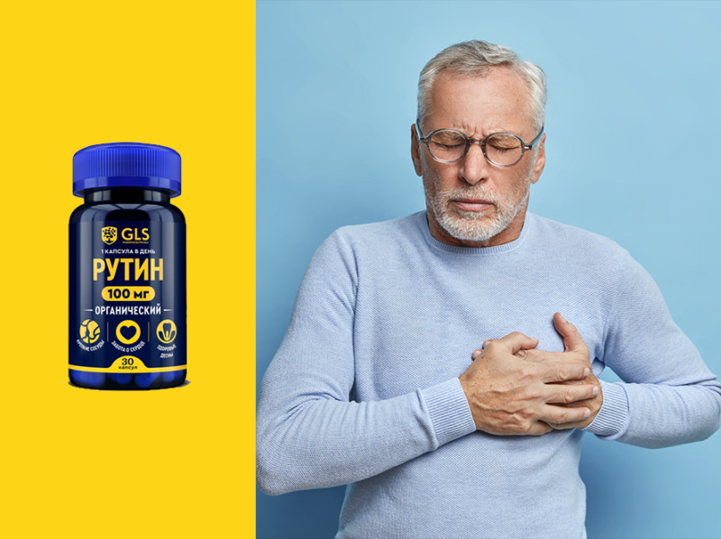 Бады, чтобы справиться с тромбозом