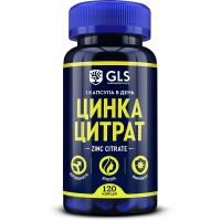 zink_citrate_120-cap_1