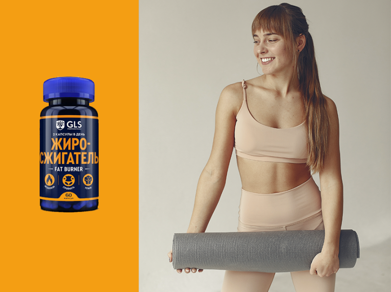 Жиросжигание без истощения: нутриенты, которые работают с умом