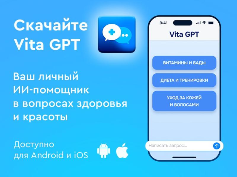 Забота о здоровье стала еще проще!