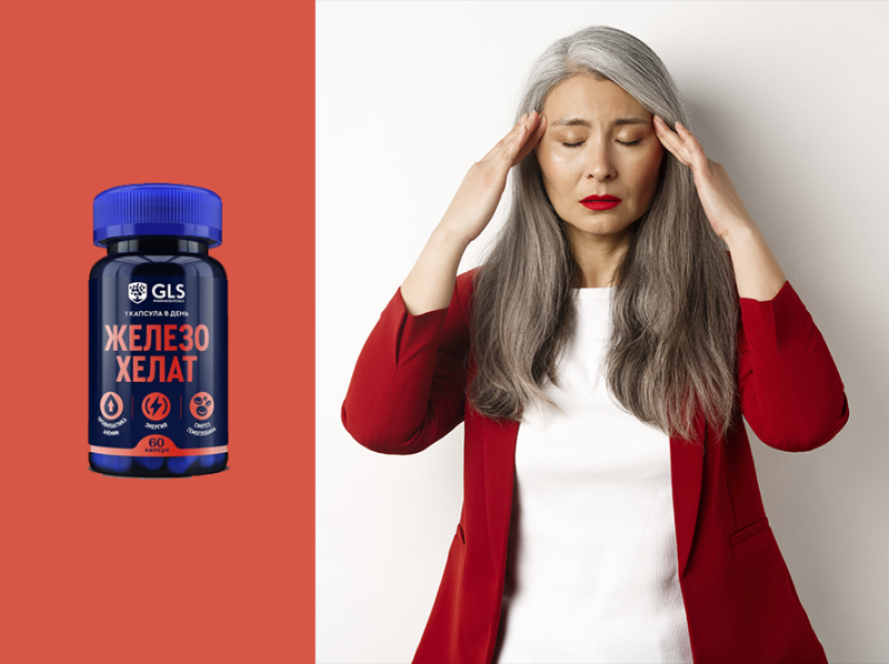 Скрытый дефицит: почему энергии нет, хотя «анализы в норме»