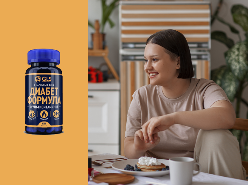 Инсулинорезистентность: враг стройности и энергии. Как её заметить и что помогает держать уровень сахара под контролем