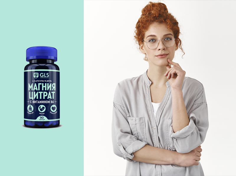 Магний: ваш ключ к энергии и спокойствию