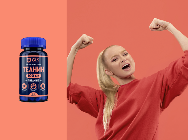 Кнопка “Продуктивность”: 3 БАДа для энергии и памяти