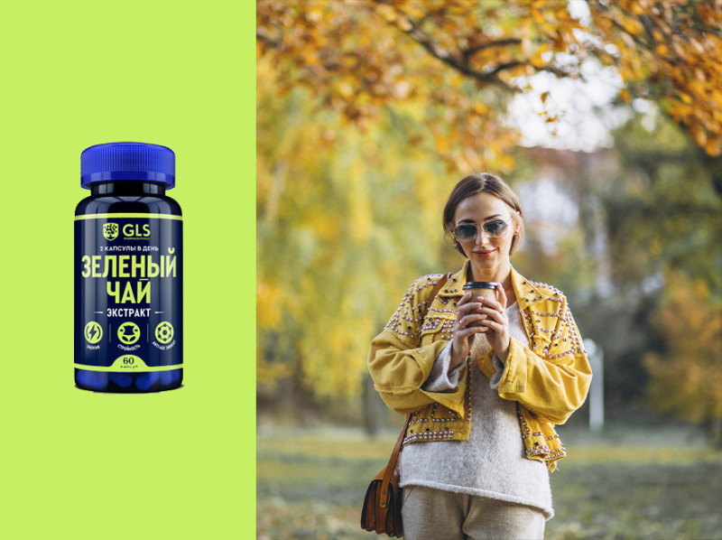 Здоровый вес в сезон пирогов и тыквенных латте