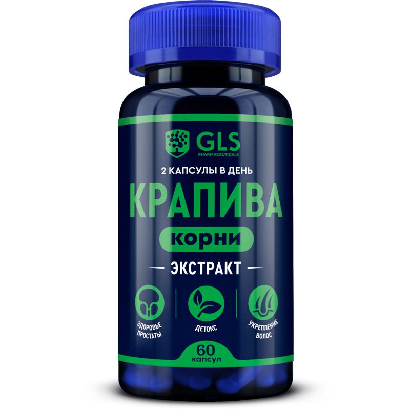 Крапива экстракт корней для иммунитета детокс и антиоксидант 60 капсул 411₽