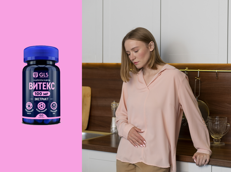 Как справиться с ПМС с помощью нутриентов