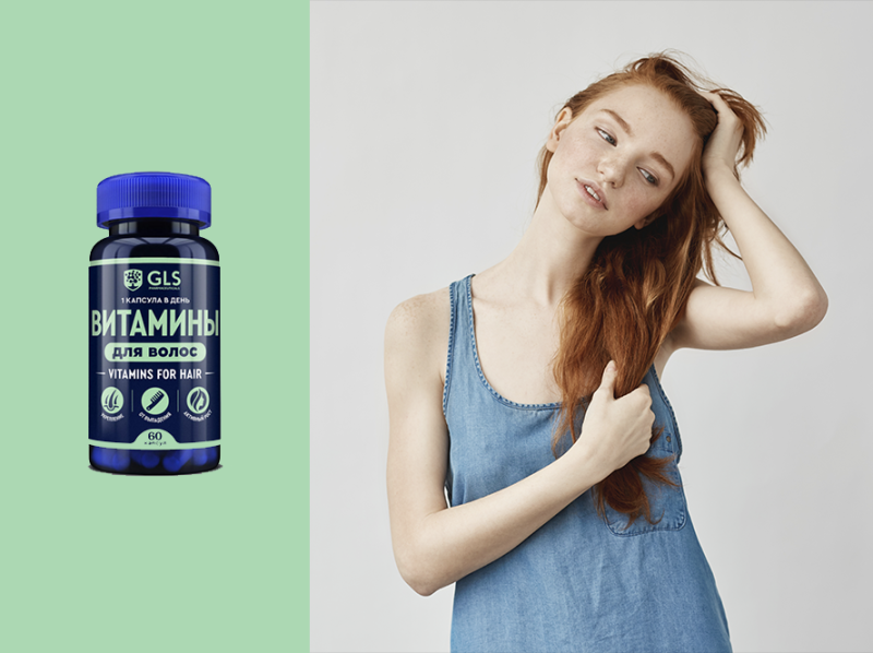 Как восстановить красоту волос с помощью БАДов