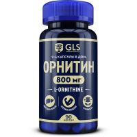 ornithine ornithine